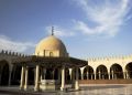 Amr Ibn El As Mosque